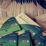 التموين تفتح باب التظلمات للبطاقات المتوقفة عبر مصر الرقمية اليوم الاحد 14 يونيو
