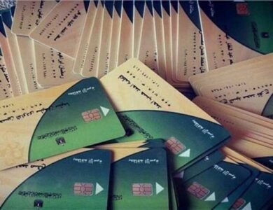 التموين تفتح باب التظلمات للبطاقات المتوقفة عبر مصر الرقمية اليوم الاحد 14 يونيو