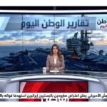الجيش الأميركي يعلن اعتراض صاروخين باليستيين إيرانيين استهدفا قواته بالكويت فوراً