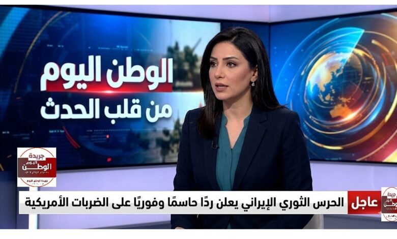 الحرس الثوري الإيراني يعلن ردًا حاسمًا وفوريًا على الضربات الأمريكية