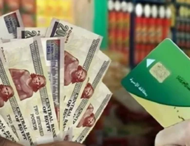 الدعم النقدي على بطاقات التموين تفاصيل المنظومة الجديدة والفئات المستحقة وآليات التطبيق