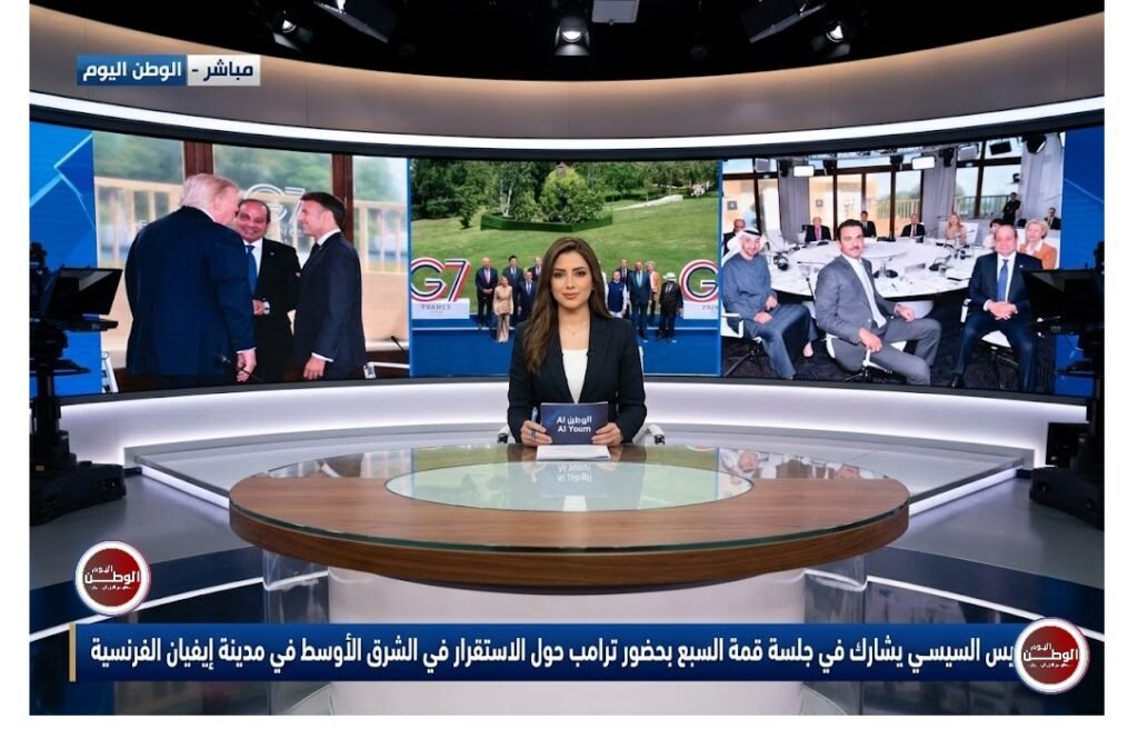 الرئيس السيسي يشارك في جلسة قمة السبع بحضور ترامب حول الاستقرار في الشرق الأوسط في مدينة إيفيان الفرنسية