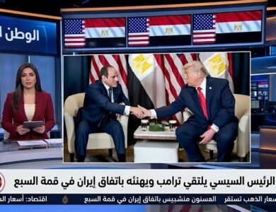 الرئيس السيسي يلتقي ترامب ويهنئه باتفاق إيران في قمة السبع