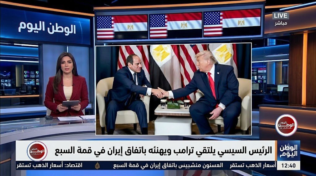 الرئيس السيسي يلتقي ترامب ويهنئه باتفاق إيران في قمة السبع