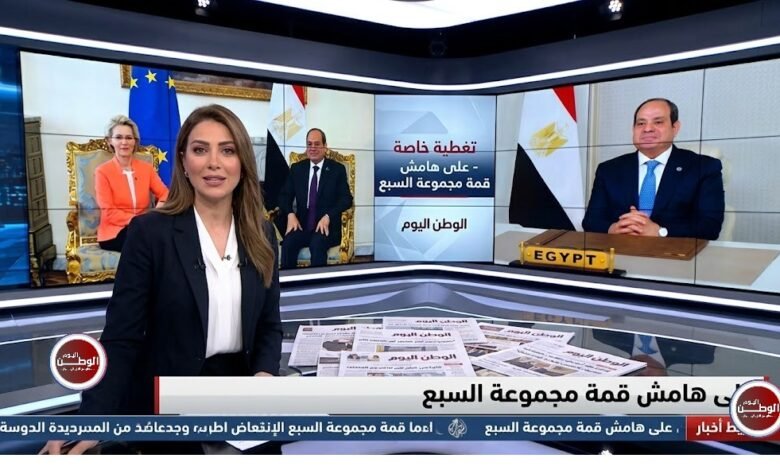 الرئيس السيسي يلتقي رئيسة المفوضية الأوروبية على هامش قمة مجموعة السبع