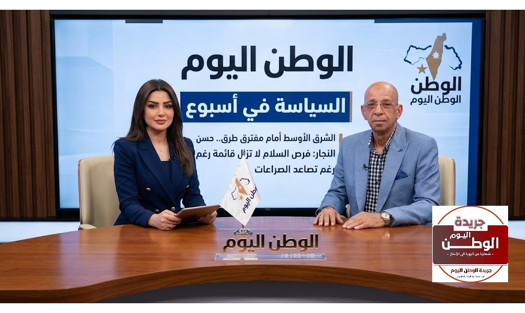 الشرق الأوسط أمام مفترق طرق.. حسن النجار فرص السلام لا تزال قائمة رغم تصاعد الصراعات