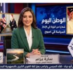 الشيخ درويش أبو جراد - لقاء السيسي وترامب يعزز ثقة القوى الكبرى بالجمهورية الجديدة