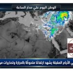 الطقس في الأيام المقبلة يشهد ارتفاعًا ملحوظًا بالحرارة وتحذيرات من الشبورة