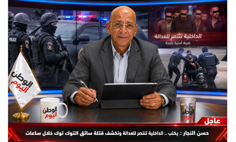 الكاتب الصحفي حسن النجار رئيس تحرير جريدة الوطن اليوم
