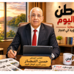 الكاتب الصحفي حسن النجار مشاركة مصر بقمة السبع تعزز مكانتها الدولية والتنموية