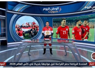 المتحدة للرياضة تحفز الفراعنة قبل مواجهة بلجيكا في كأس العالم 2026 المونديال