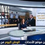 المحكمة تؤيد التحفظ على أموال صبري نخنوخ وسط دفوع قانونية قوية