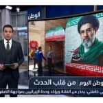 المرشد الإيراني خامنئي يحذر من الفتنة ويؤكد وحدة الإيرانيين بمواجهة الضغوط الخارجية