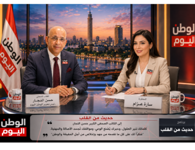 المفكر السياسي حسن النجار الحزمة الاجتماعية الجديدة تعزز الحماية للفئات الأكثر احتياجًا