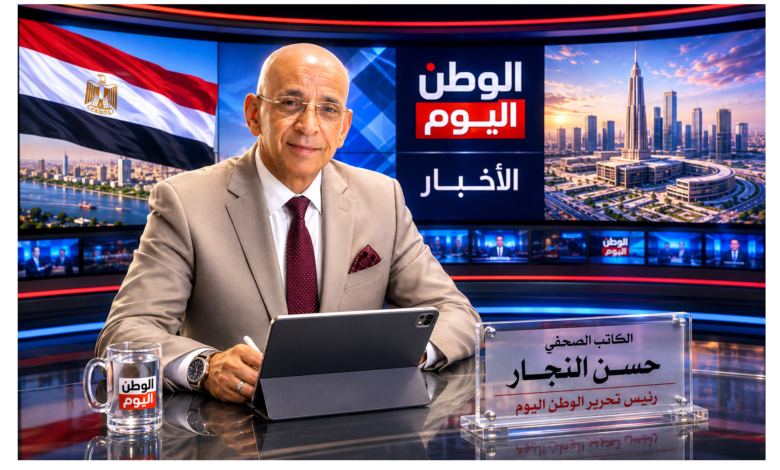 المفكر السياسي حسن النجار قضية الوعي وتعزيز الأمن القومي المصري تحليل استراتيجي