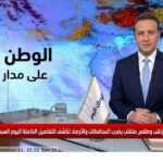 انخفاض مرتقب وطقس متقلب يضرب المحافظات والأرصاد تكشف التفاصيل الكاملة اليوم السبت 13 يونيو