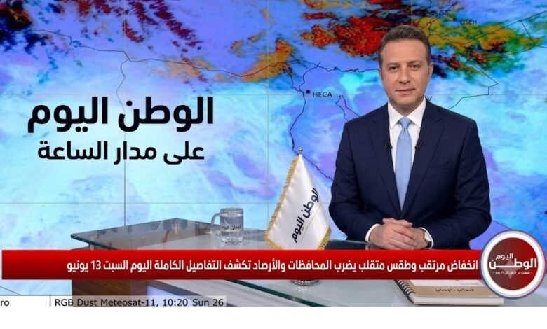 انخفاض مرتقب وطقس متقلب يضرب المحافظات والأرصاد تكشف التفاصيل الكاملة اليوم السبت 13 يونيو