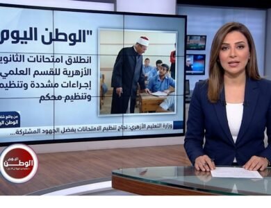 انطلاق امتحانات الثانوية الأزهرية للقسم العلمي وسط إجراءات مشددة وتنظيم محكم