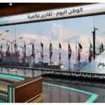 بعد الاتفاق مفاوضات إيرانية أمريكية مرتقبة تبحث العقوبات والنووي وإعمار طهران الشامل