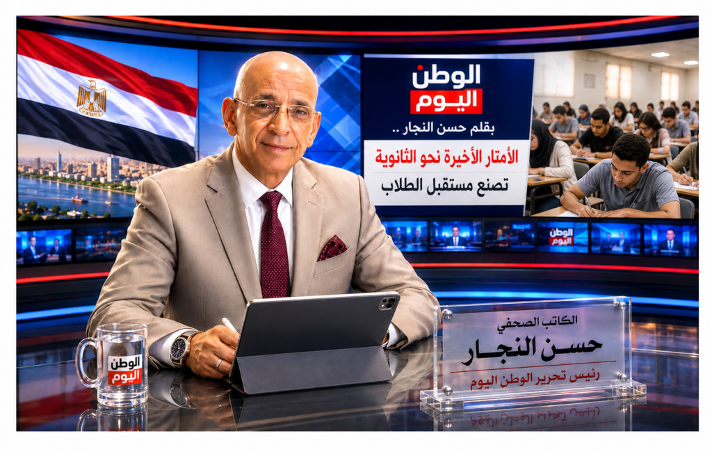 بقلم حسن النجار .. الأمتار الأخيرة نحو الثانوية تصنع مستقبل الطلاب