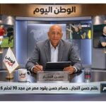 بقلم حسن النجار.. حسام حسن يقود مصر من مجد 90 لحلم 2026