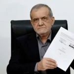 بيزشكيان يشيد بمذكرة التفاهم التاريخية مع واشنطن ويمهد لاتفاق شامل