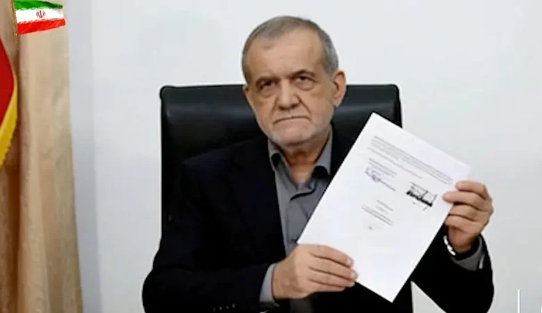 بيزشكيان يشيد بمذكرة التفاهم التاريخية مع واشنطن ويمهد لاتفاق شامل