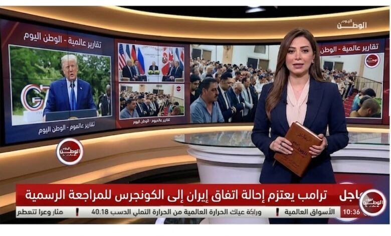 ترامب يعتزم إحالة اتفاق إيران إلى الكونجرس للمراجعة الرسمية