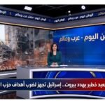 تصعيد خطير يهدد بيروت.. إسرائيل تجهز لضرب أهداف حزب الله