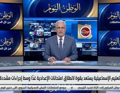 تعليم الإسماعيلية يستعد بقوة لانطلاق امتحانات الإعدادية غدًا وسط إجراءات مشددة