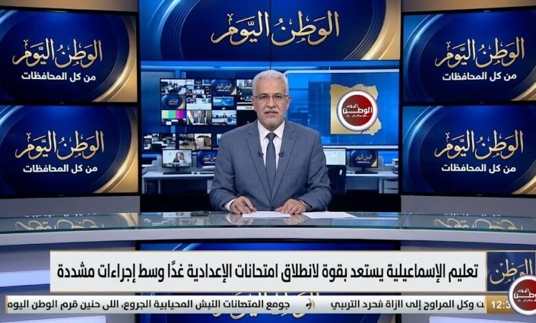 تعليم الإسماعيلية يستعد بقوة لانطلاق امتحانات الإعدادية غدًا وسط إجراءات مشددة