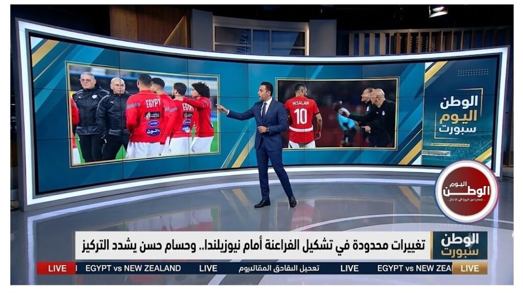 تغييرات محدودة في تشكيل الفراعنة أمام نيوزيلندا.. وحسام حسن يشدد التركيز