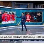 تغييرات محدودة في تشكيل الفراعنة أمام نيوزيلندا.. وحسام حسن يشدد التركيز