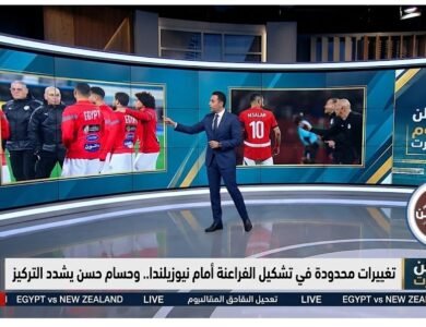 تغييرات محدودة في تشكيل الفراعنة أمام نيوزيلندا.. وحسام حسن يشدد التركيز