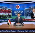 جارسيا المدير الفني لمنتخب بلجيكا يحذر من قوة مصر ويؤكد جاهزية بلجيكا لموقعة المونديال