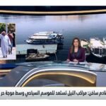 حالة الطقس ودرجات الحرارة اليوم الاثنين.. ارتفاع ملحوظ ورياح نشطة بالمحافظات