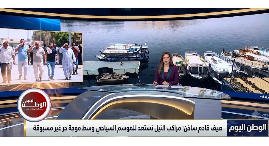 حالة الطقس ودرجات الحرارة اليوم الاثنين.. ارتفاع ملحوظ ورياح نشطة بالمحافظات