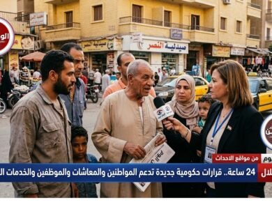 حدث خلال 24 ساعة.. قرارات حكومية جديدة تدعم المواطنين والمعاشات والموظفين والخدمات العامة