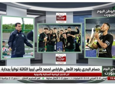 حسام البدري يقود الأهلي طرابلس لحصد كأس ليبيا الثالثة توالياً بجدارة