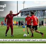 حسام حسن يكشف عن التجهيزات النهائية لمباراة مصر والبرازيل الودية قبل المونديال