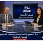 حسن النجار خلال حوار لجريدة الوطن اليوم الشباب عماد الوطن وداعم التنمية
