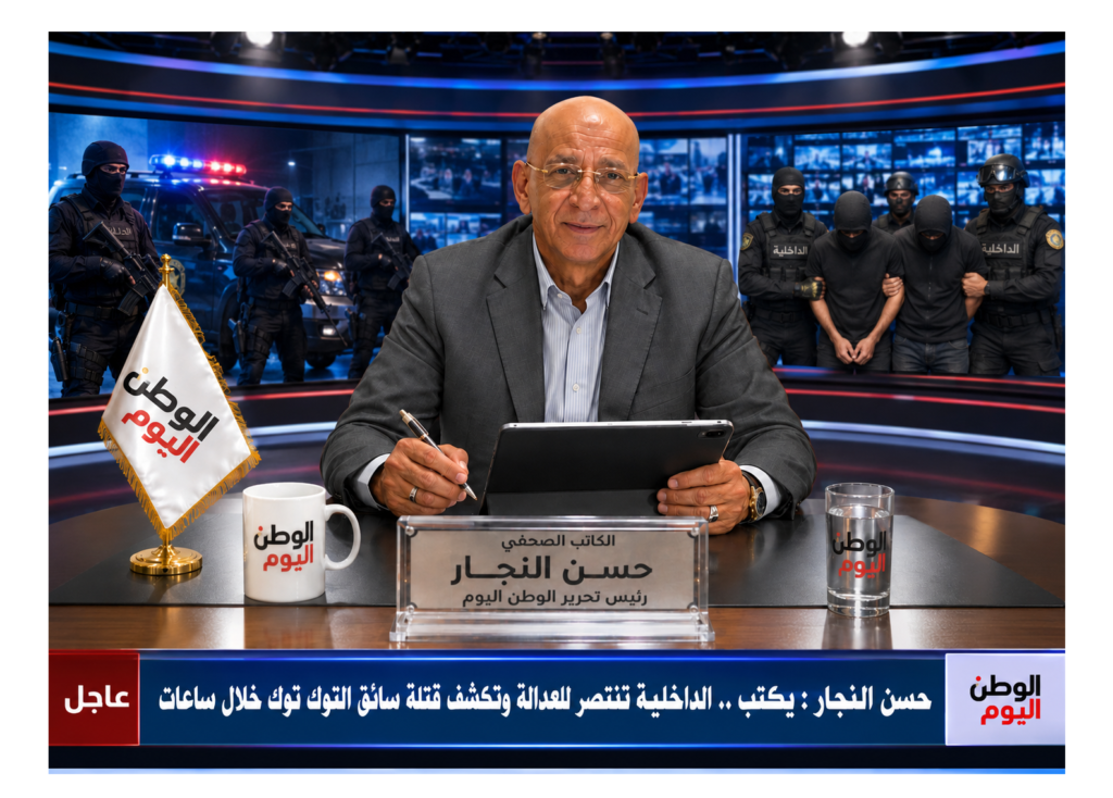 حسن النجار يكتب .. الداخلية تنتصر للعدالة وتكشف قتلة سائق التوك توك خلال ساعات