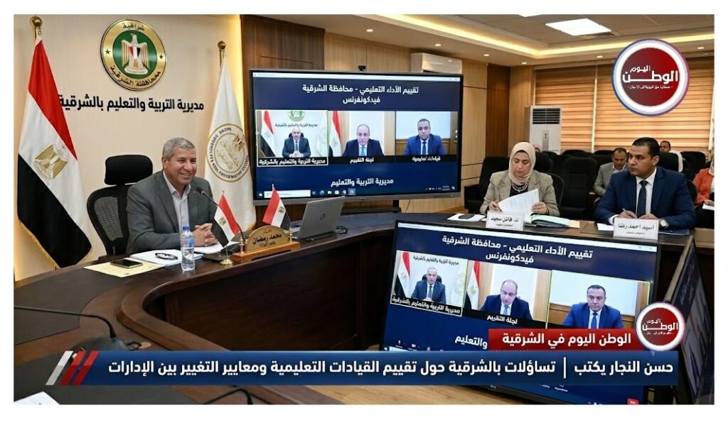 حسن النجار يكتب تساؤلات بالشرقية حول تقييم القيادات التعليمية ومعايير التغيير بين الإدارات