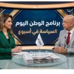 رئيس تحرير الوطن اليوم حسن النجار ثورة 30 يونيو أنقذت مصر خالدة