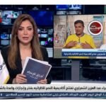 زهراء عبد العزيز الشعراوي تفتتح أكاديمية النصر للكاراتيه بفخر وإنجازات واعدة بالشرقية
