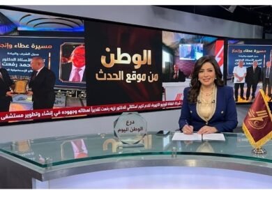 شركة القناة لتوزيع الكهرباء تقدم تكريم استثنائي للدكتور نزيه رفعت تقديراً لعطائه وجهوده