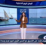 طهران تشدد على التنسيق مع الحرس الثوري لعبور هرمز وسط تصاعد التوترات