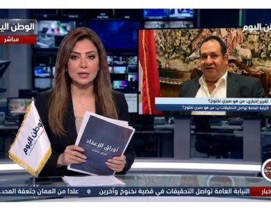 عاجل - إحالة صبري نخنوخ و10 متهمين للجنايات بتهم استعراض القوة والسرقة
