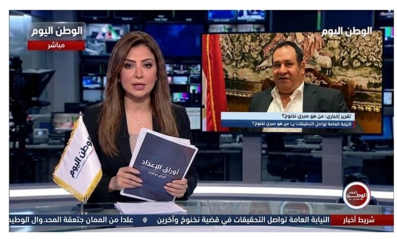 عاجل - إحالة صبري نخنوخ و10 متهمين للجنايات بتهم استعراض القوة والسرقة