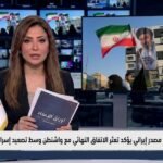 عاجل مصدر إيراني يؤكد تعثر الاتفاق النهائي مع واشنطن وسط تصعيد إسرائيلي